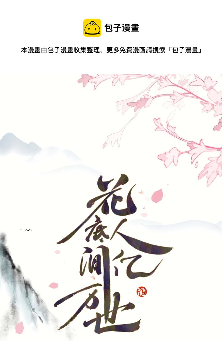 01 离个大谱！0