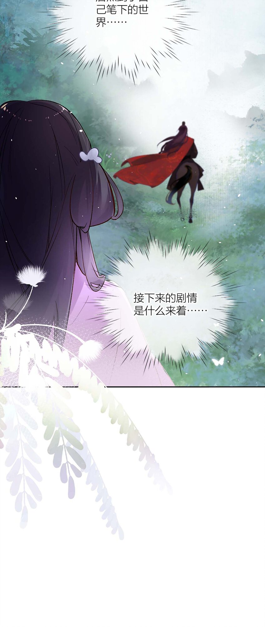 01 离个大谱！21