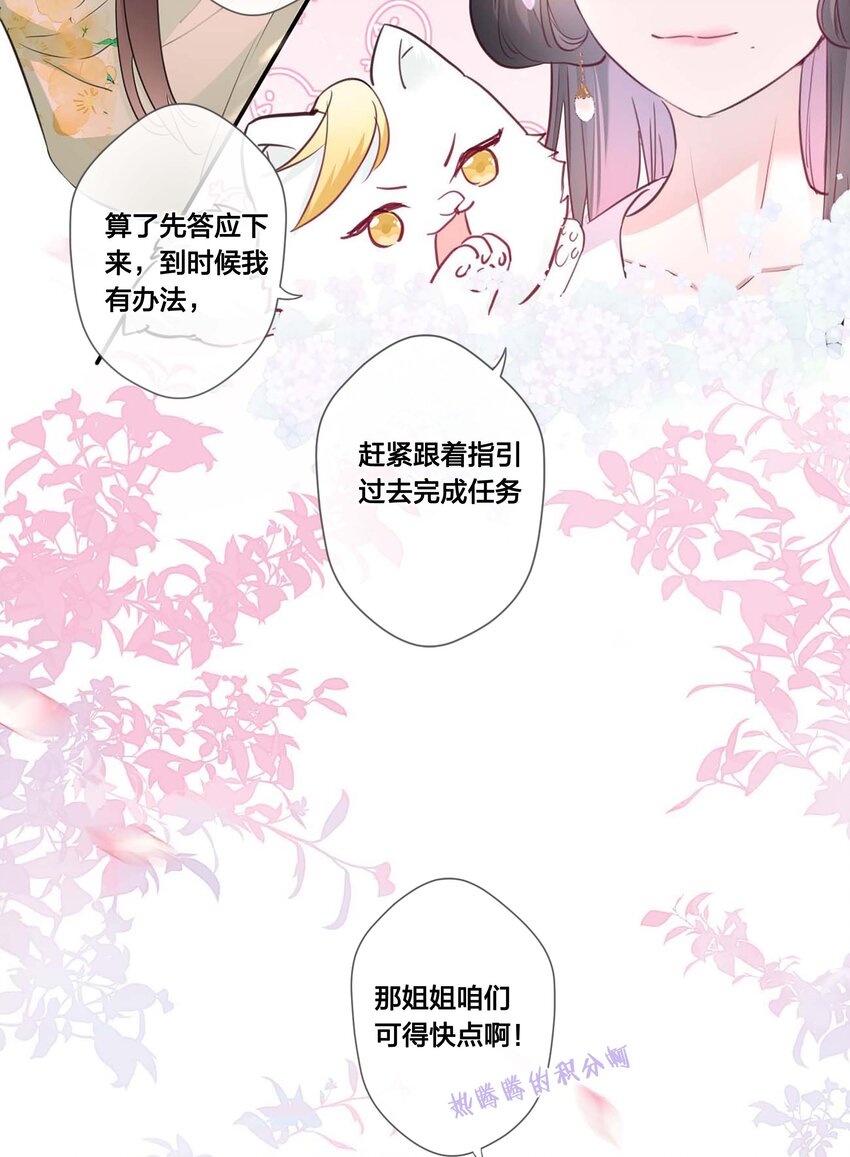 06 我想试一次28