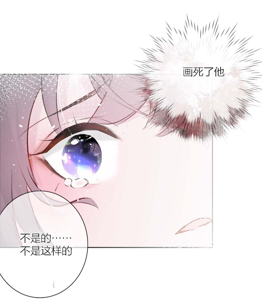 02 ”男主光环“36