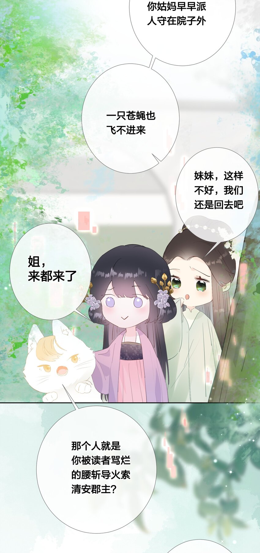 07 一厢情愿4