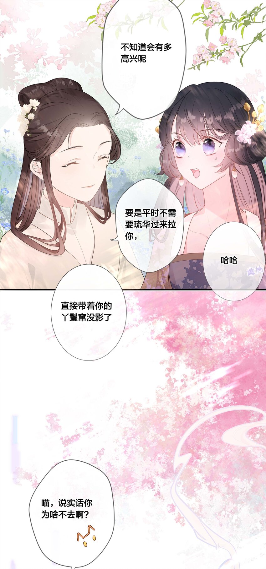 06 我想试一次20