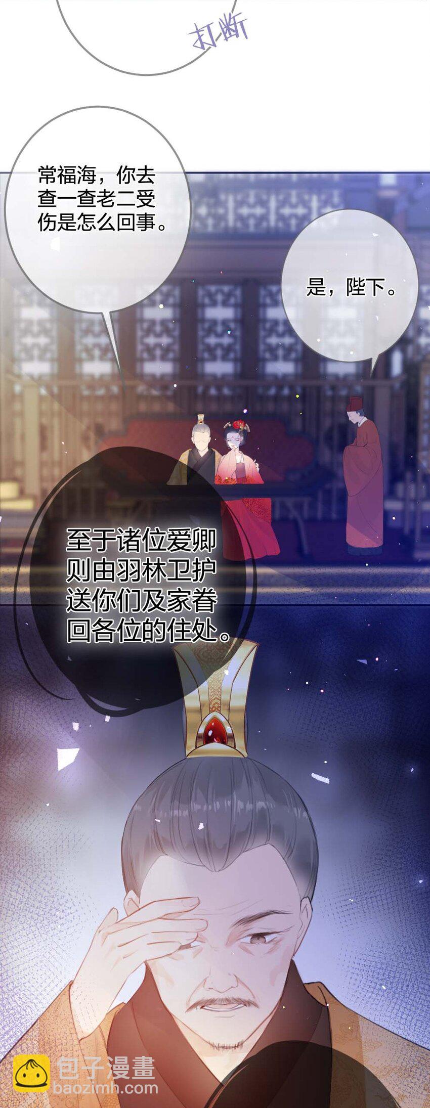 010 上古奇毒5