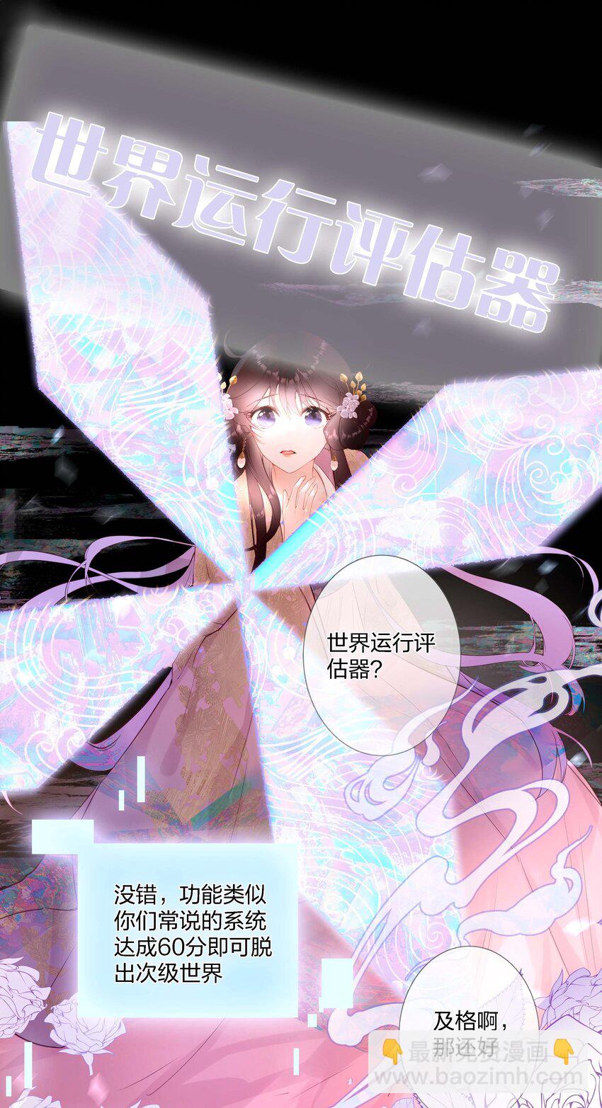 05 你的责任18