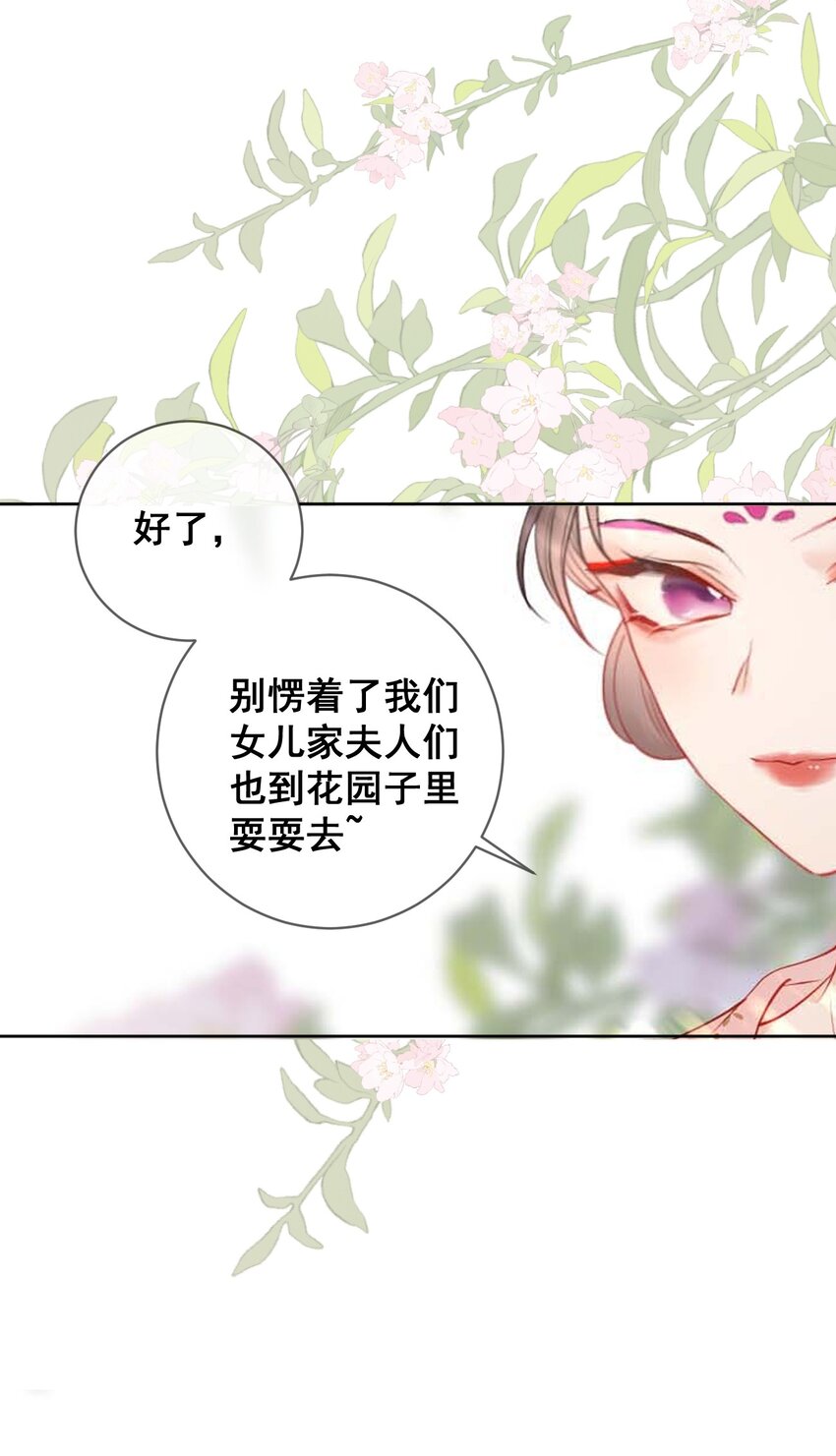 08 男二来了！15