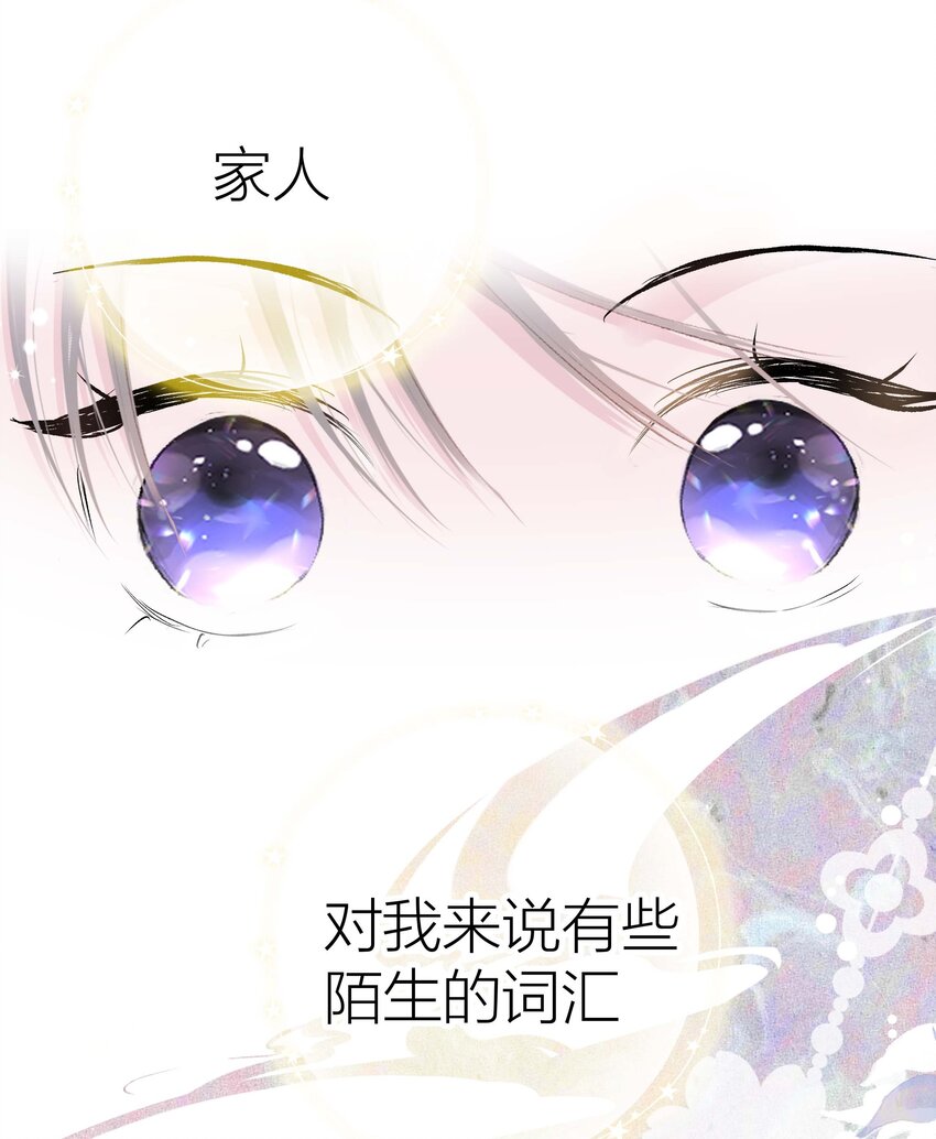 03 才女和草包23