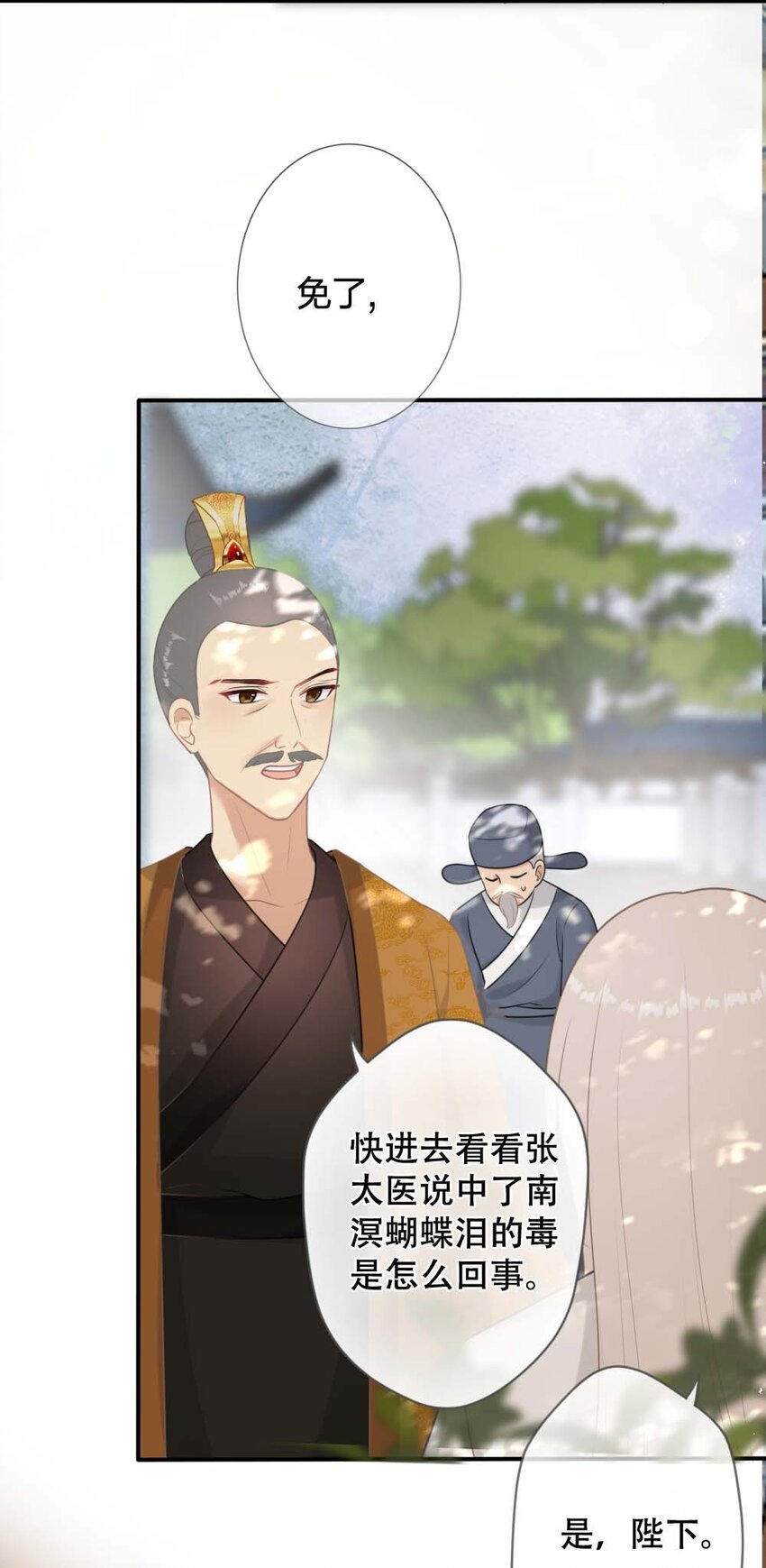 011 无人能解12