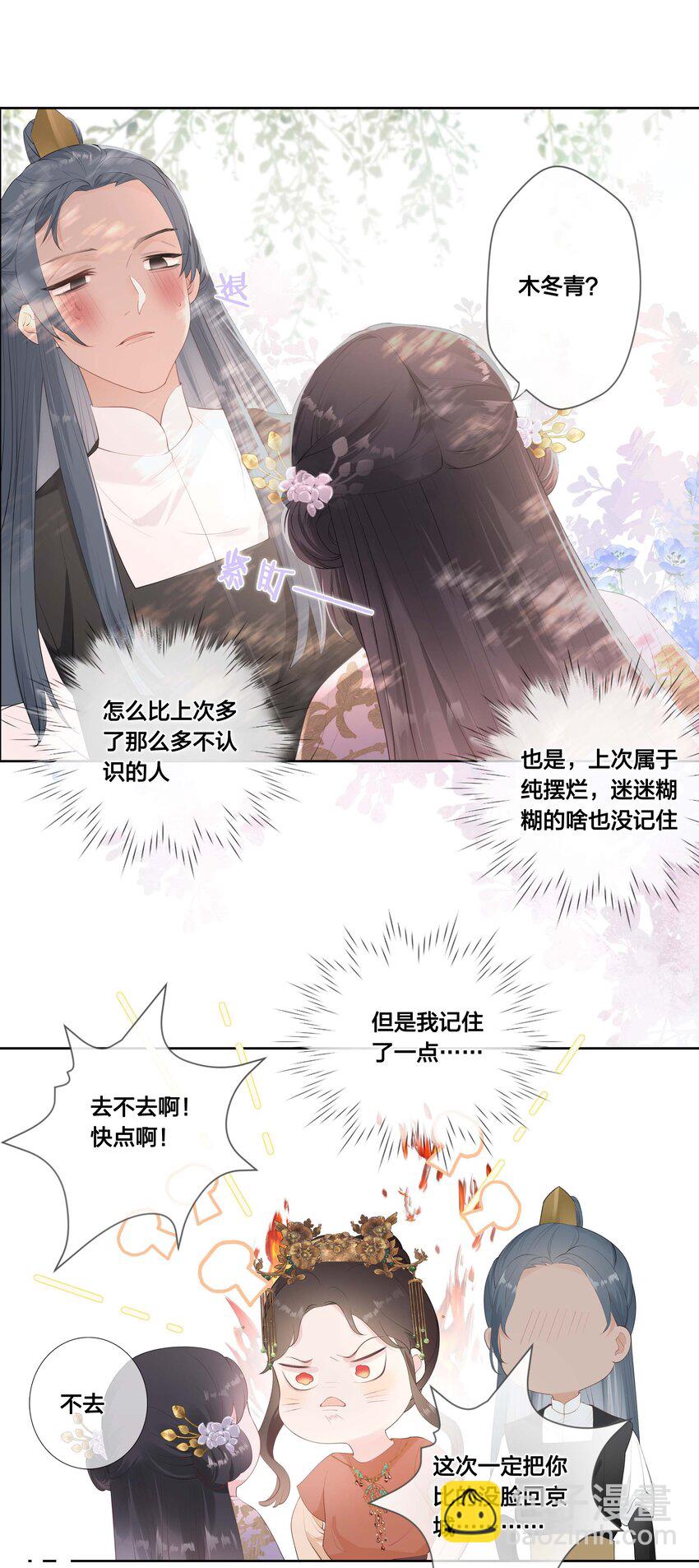 06 我想试一次16