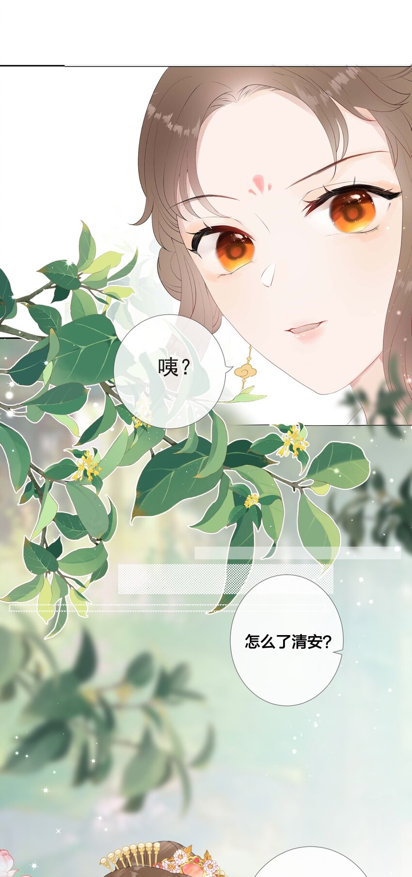 07 一厢情愿2