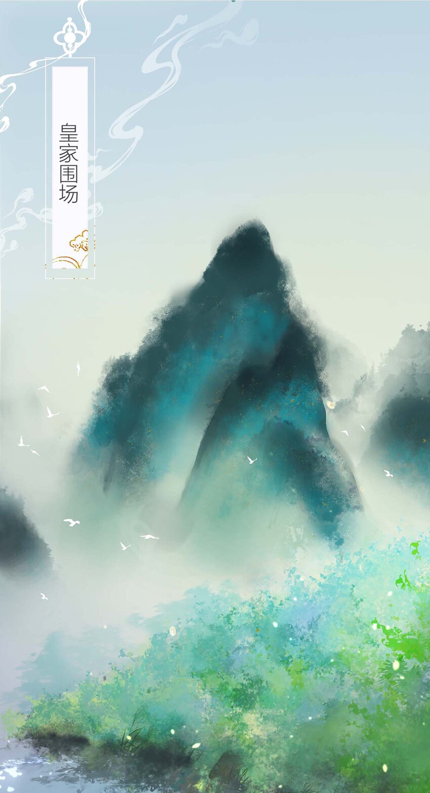 01 离个大谱！2
