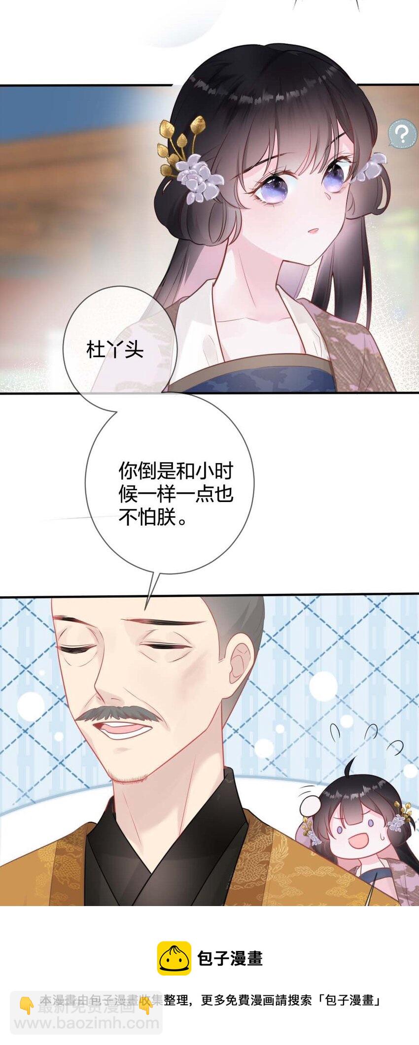 010 上古奇毒20