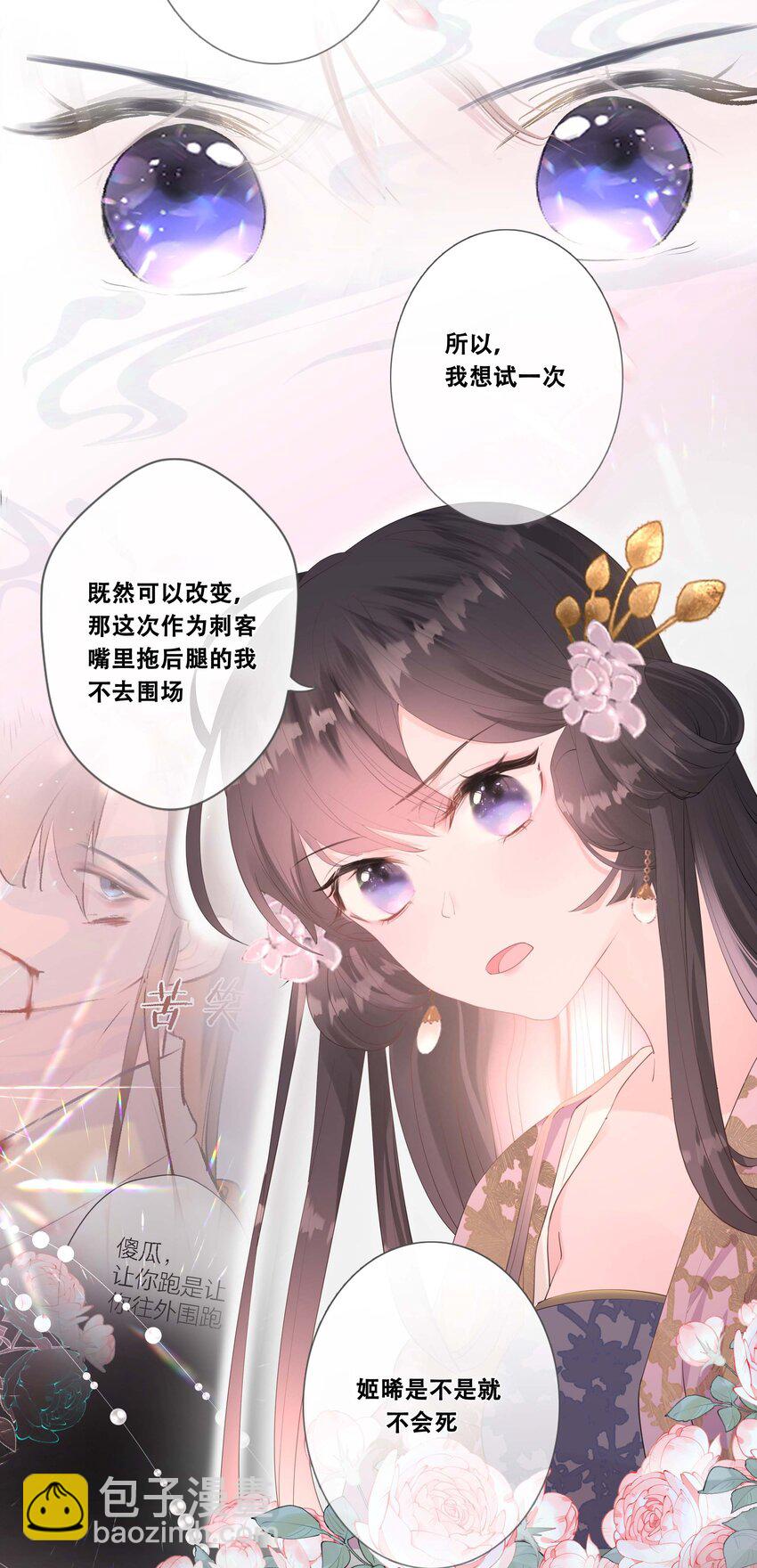 06 我想试一次23