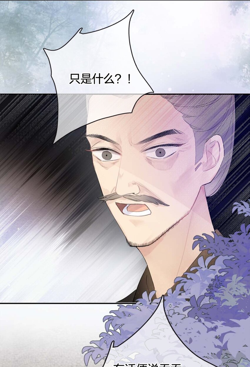 010 上古奇毒25