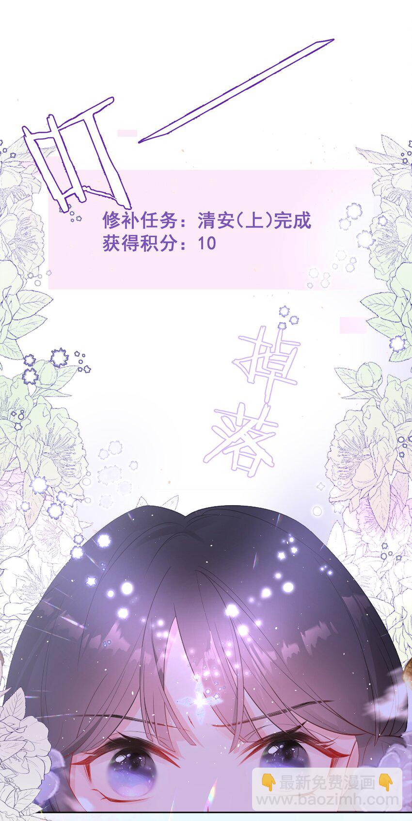 08 男二来了！16