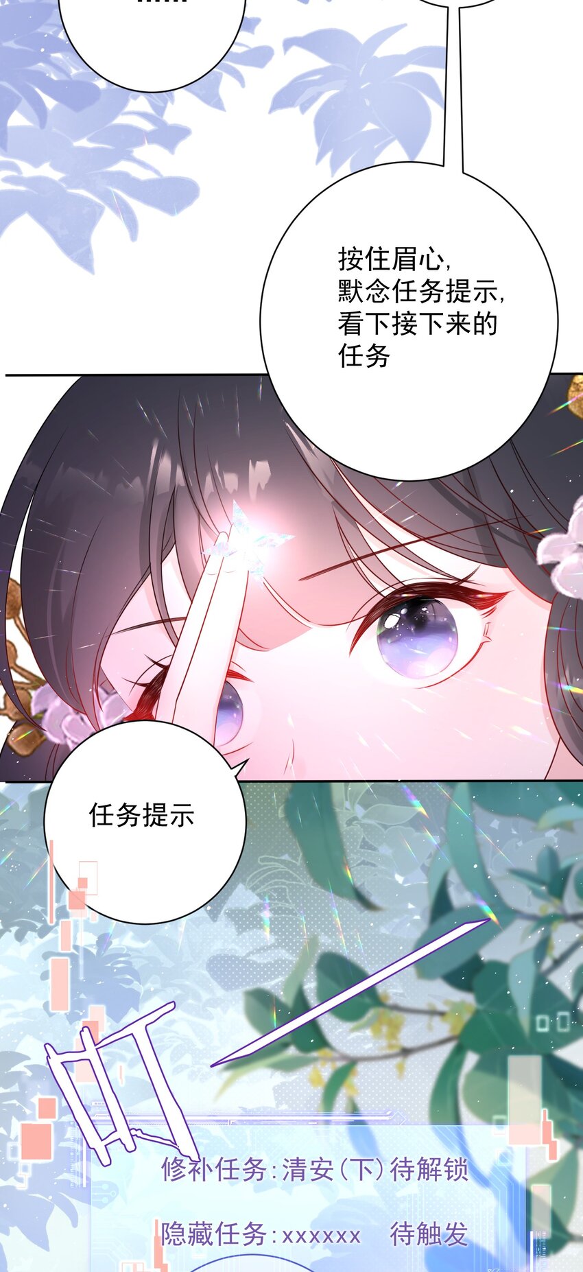 08 男二来了！18