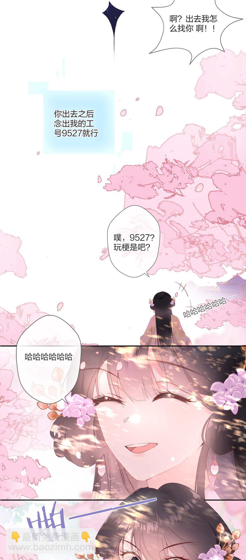05 你的责任22