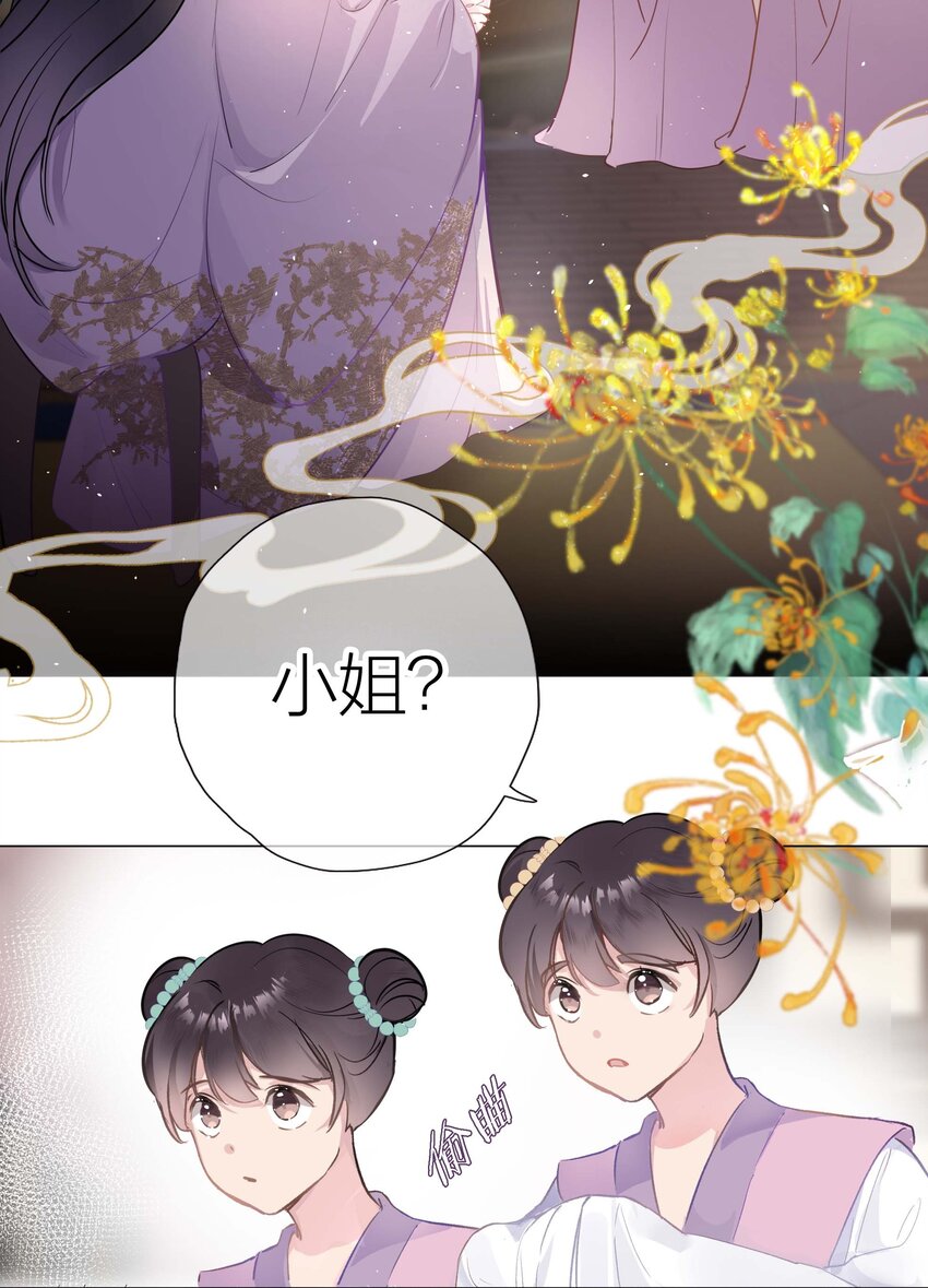 03 才女和草包7