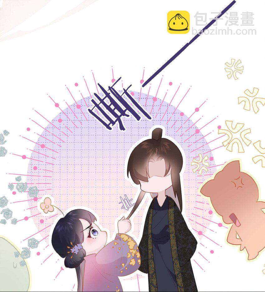04 坏女人8