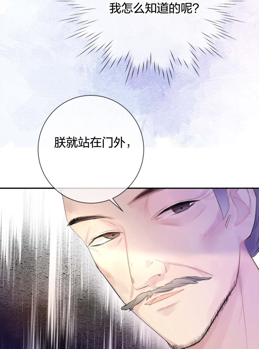 010 上古奇毒29
