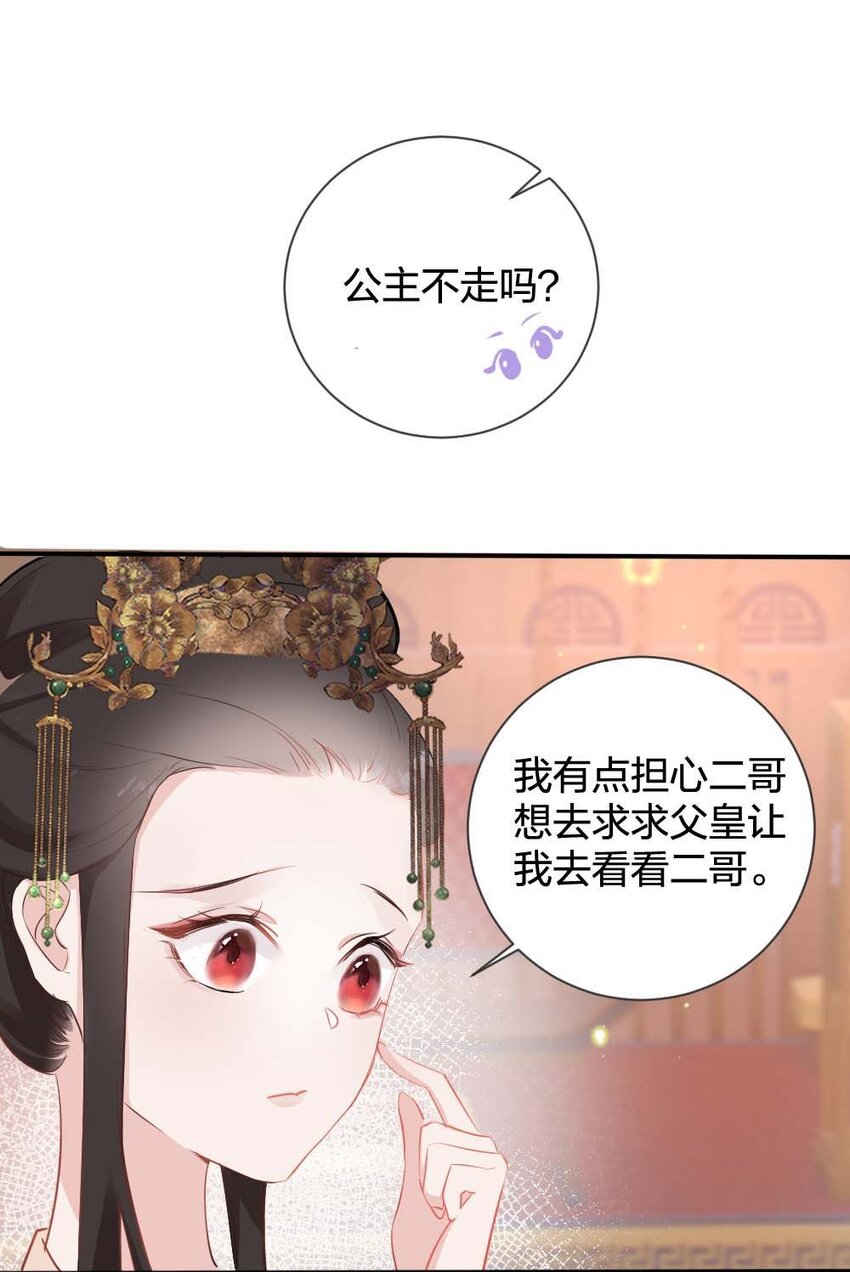 010 上古奇毒13