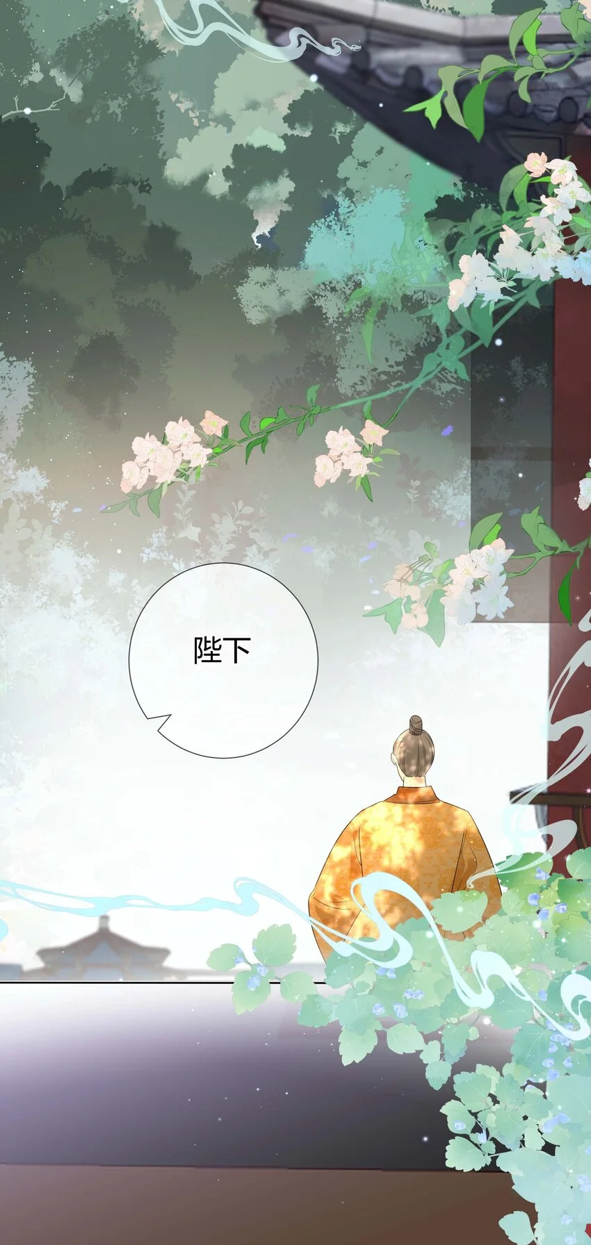 09 皇家美德3