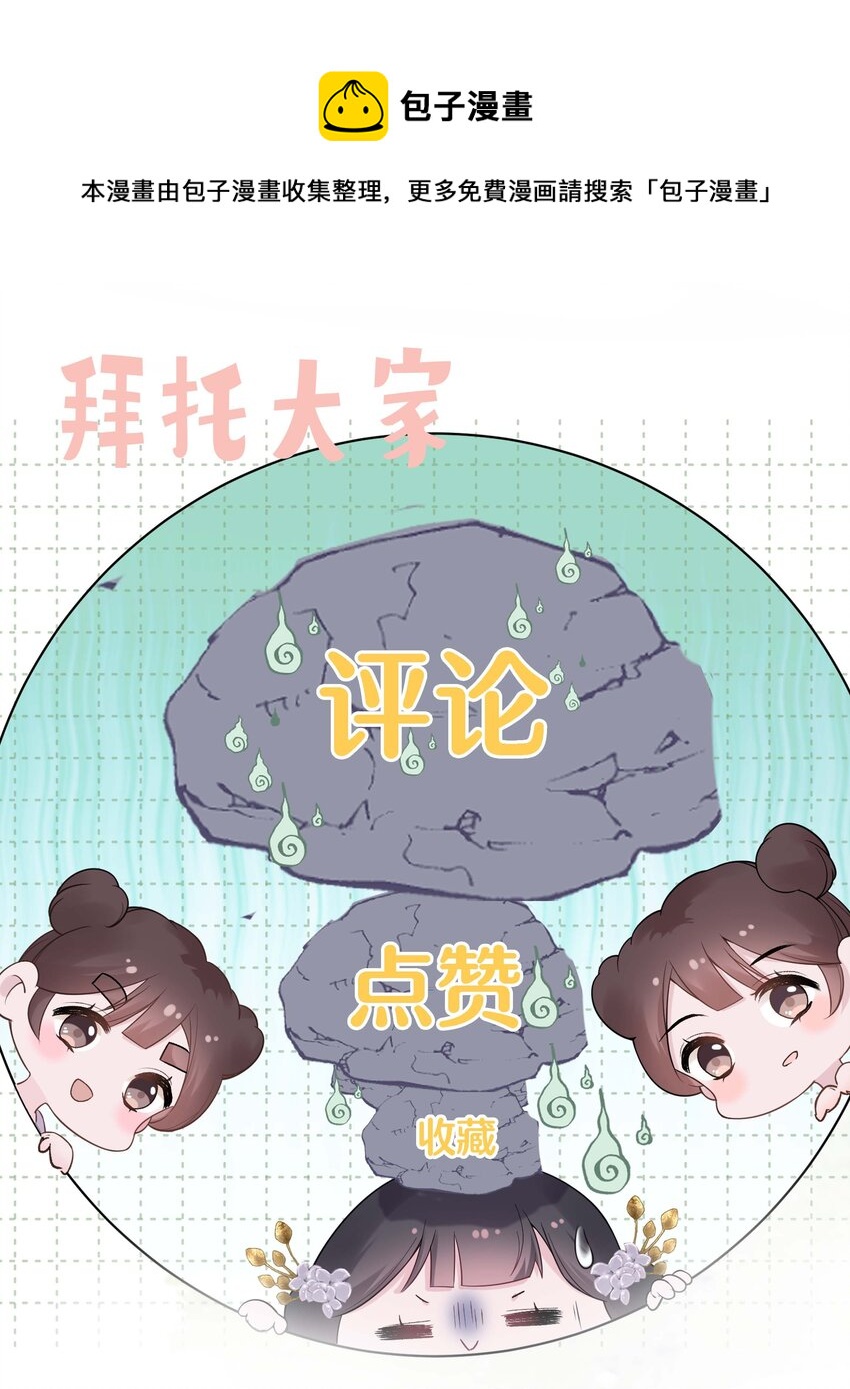 010 上古奇毒36