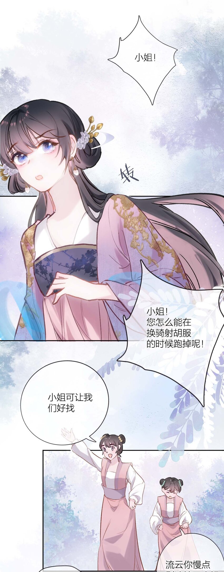 01 离个大谱！22