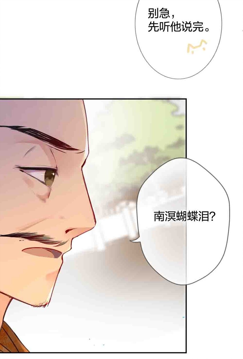 011 无人能解6