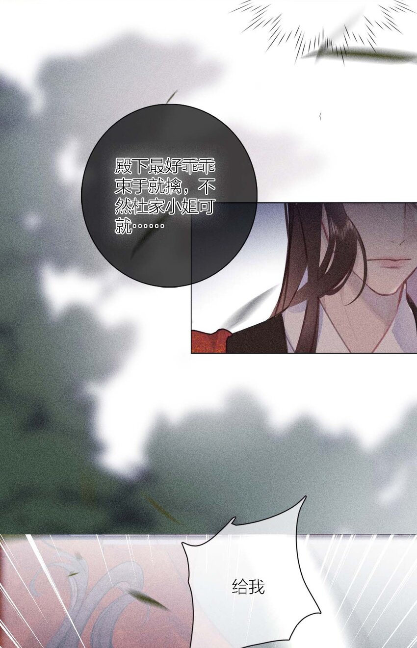 02 ”男主光环“27