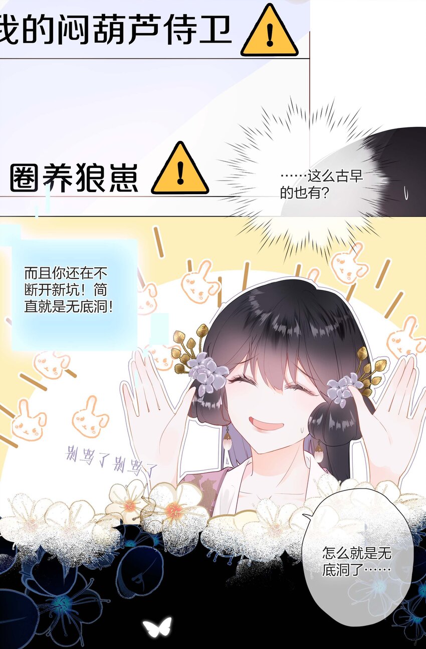 05 你的责任14
