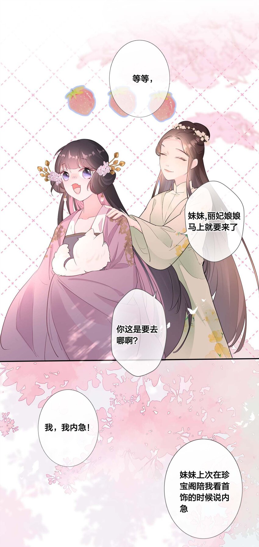 06 我想试一次26