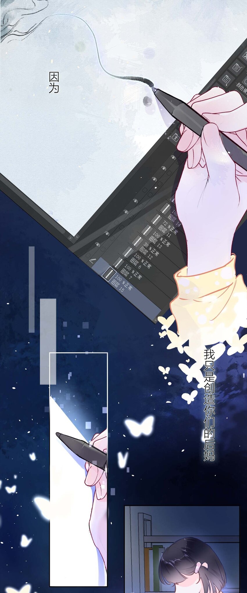 01 离个大谱！12