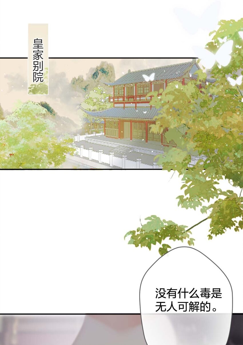 012你就是解药4