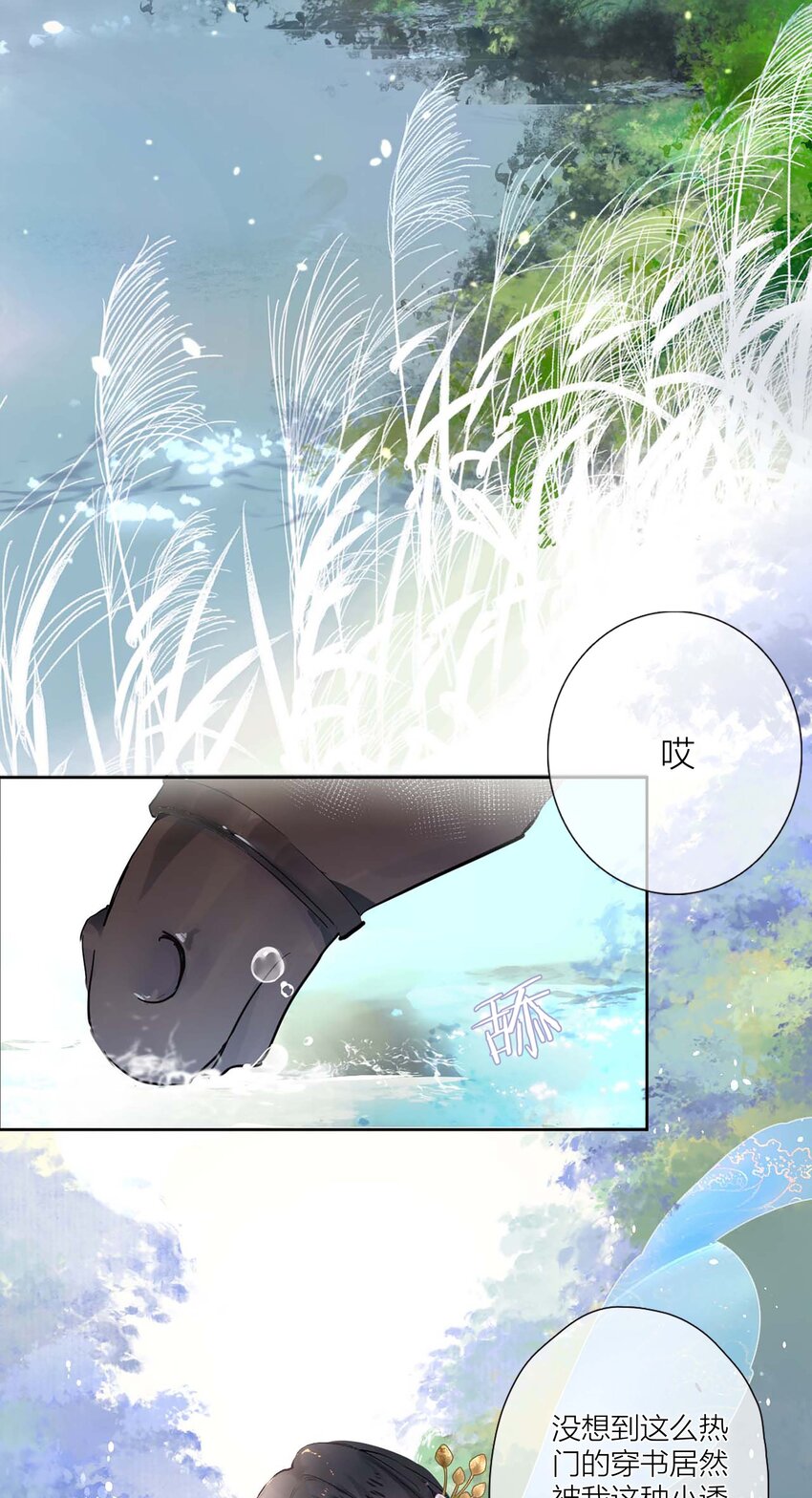 01 离个大谱！3