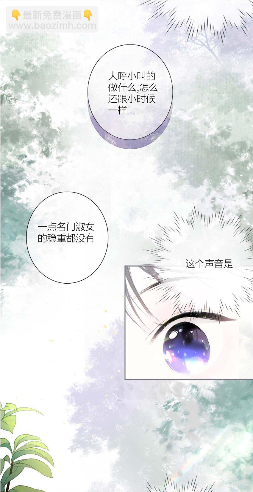 02 ”男主光环“12