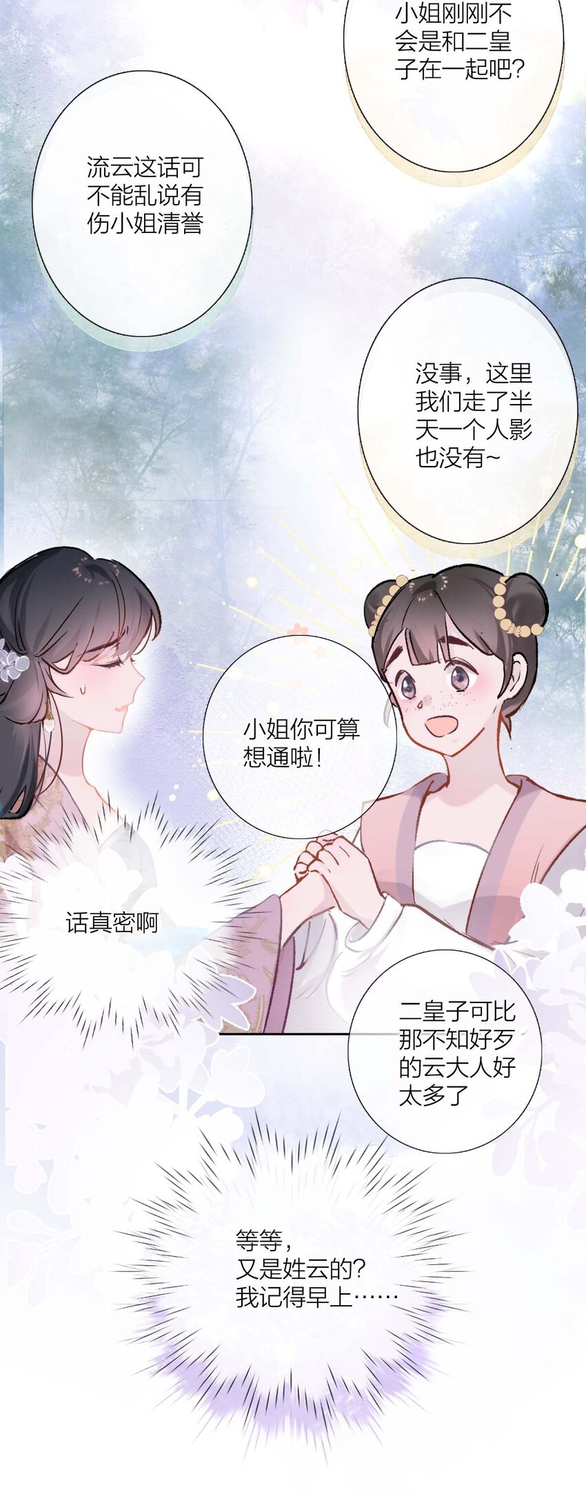 01 离个大谱！24