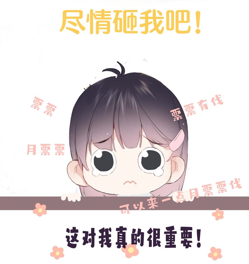05 你的责任26
