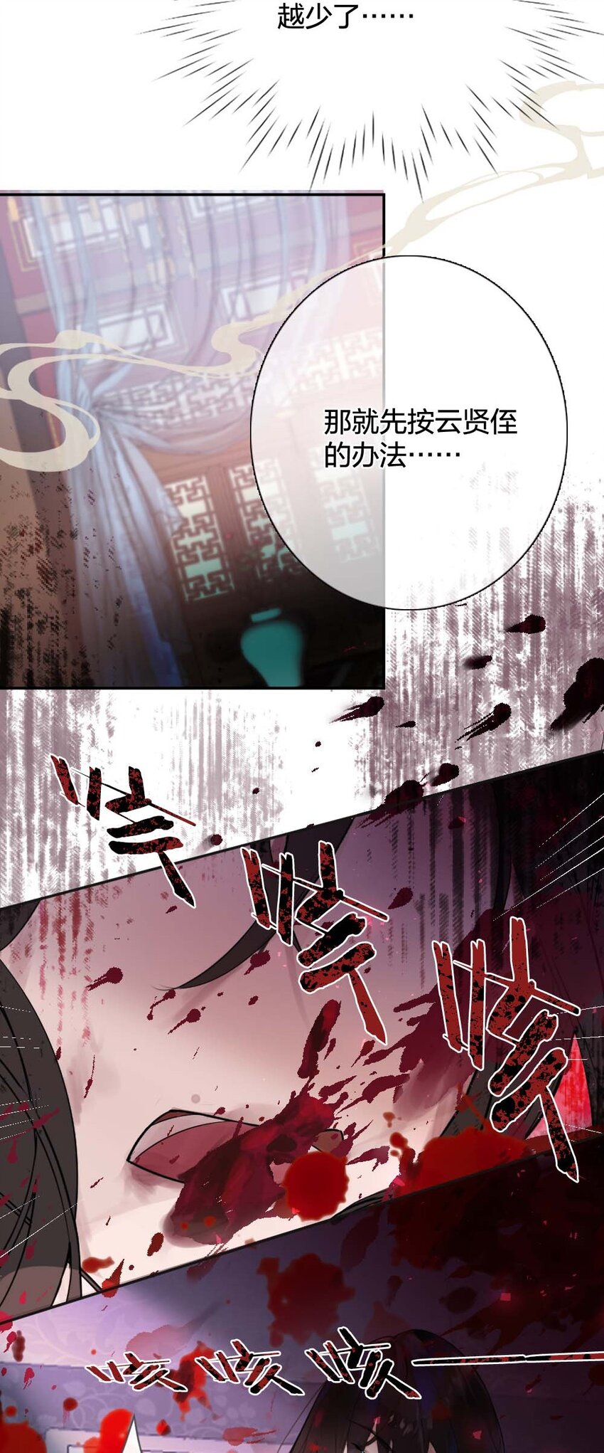 012 你就是解药19
