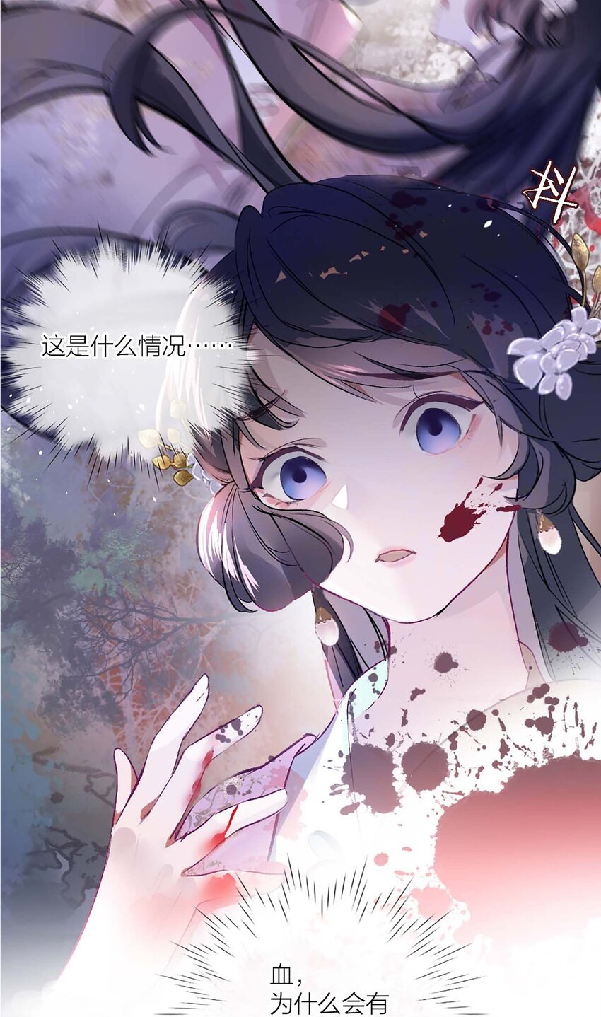 02 ”男主光环“3