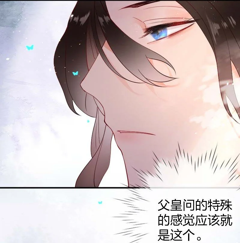 09 皇家美德25