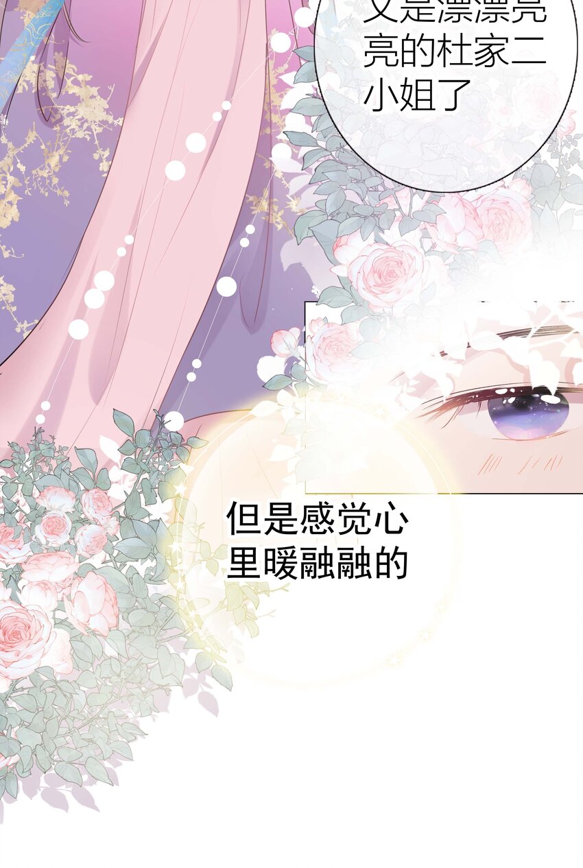 03 才女和草包25