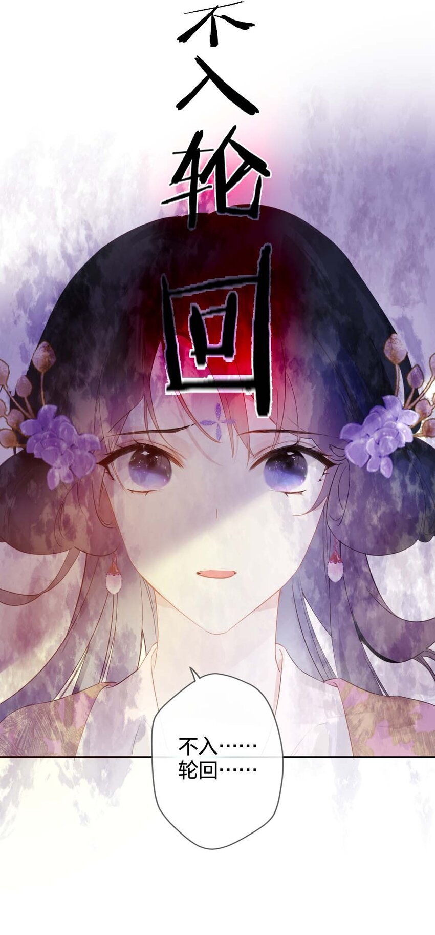 011 无人能解26
