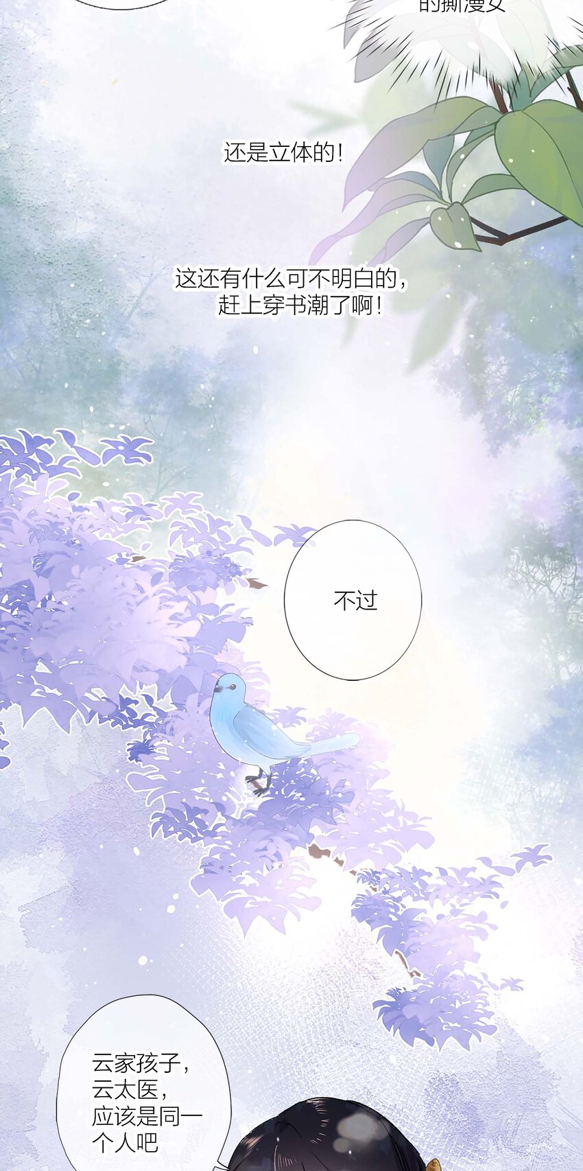 01 离个大谱！30