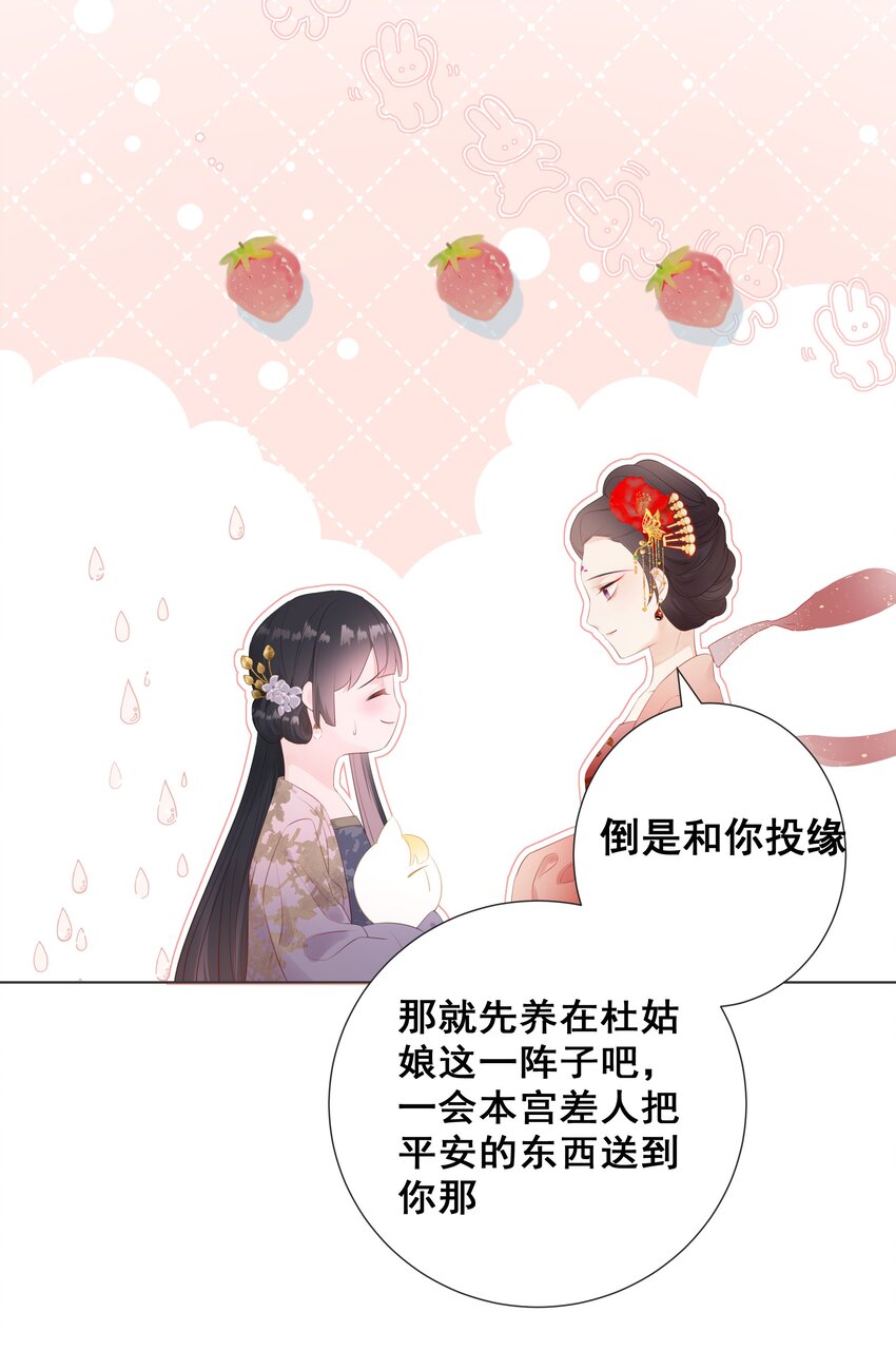 08 男二来了！5