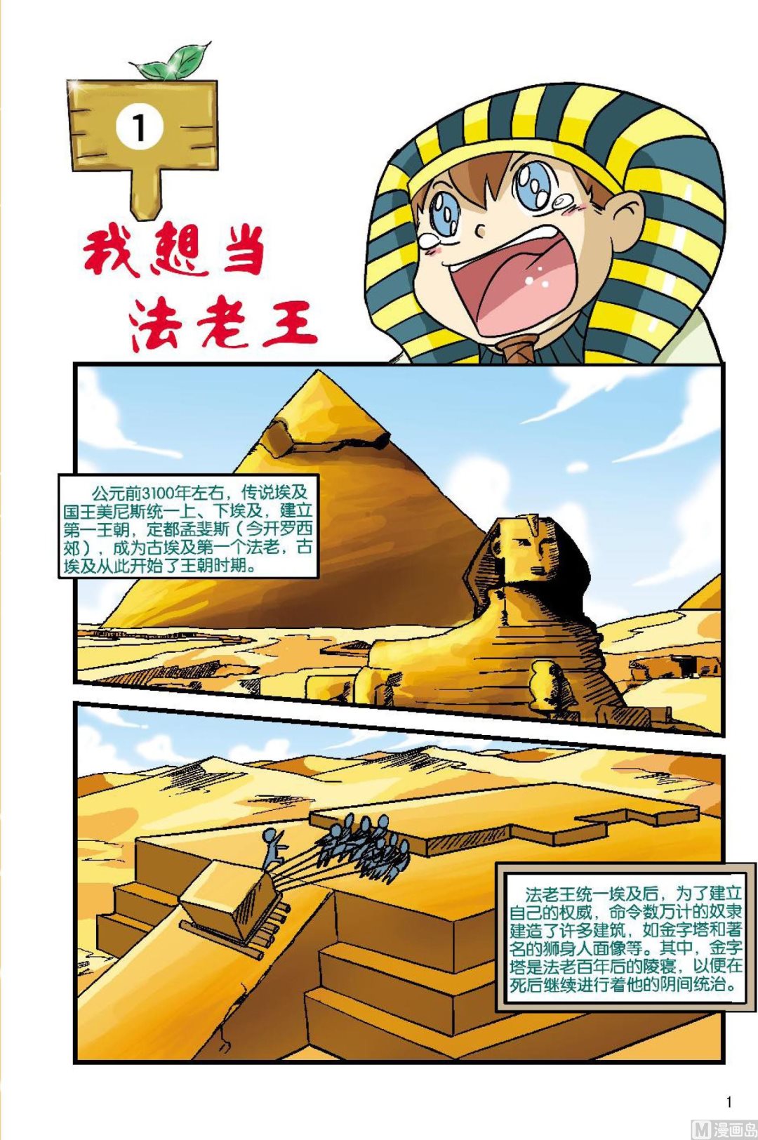 第1话0