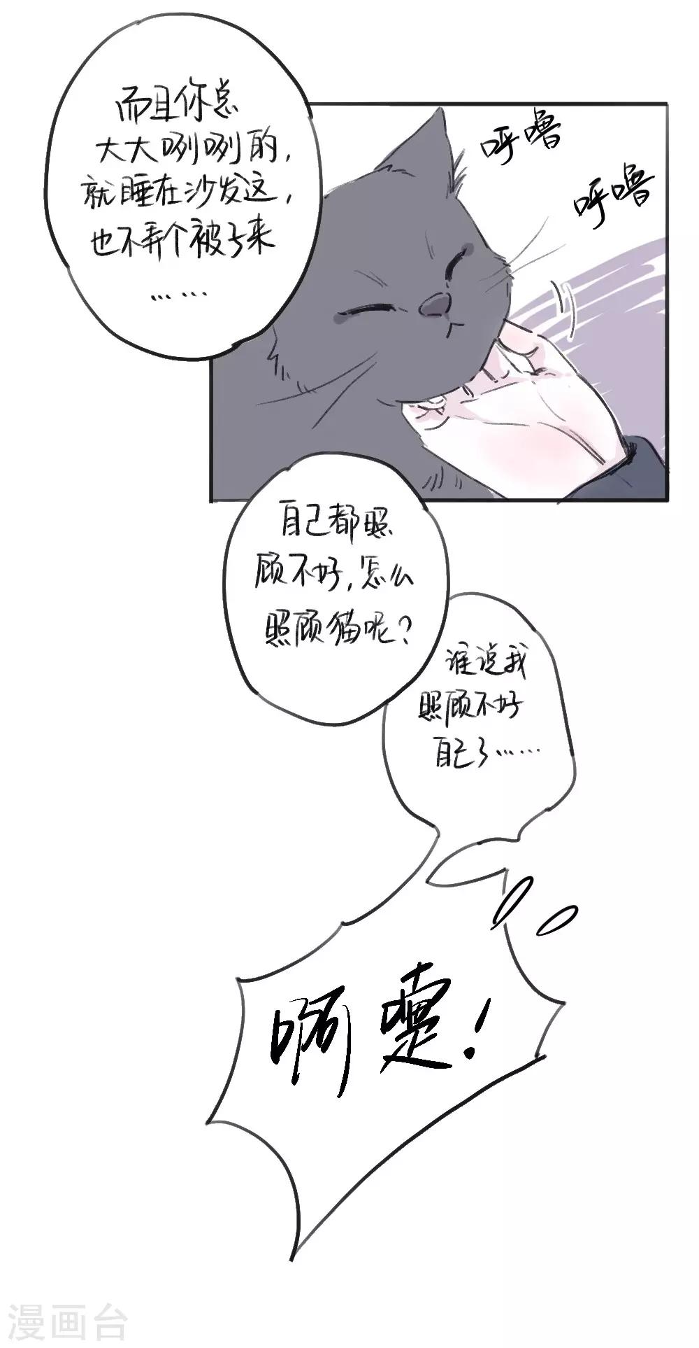 全一话21
