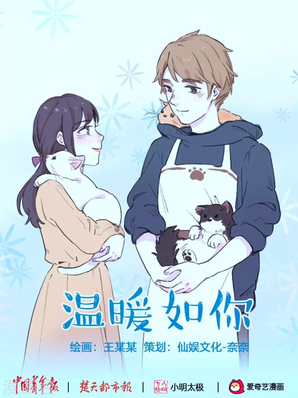 全一话0
