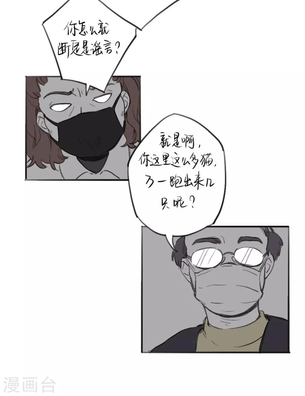 全一话8
