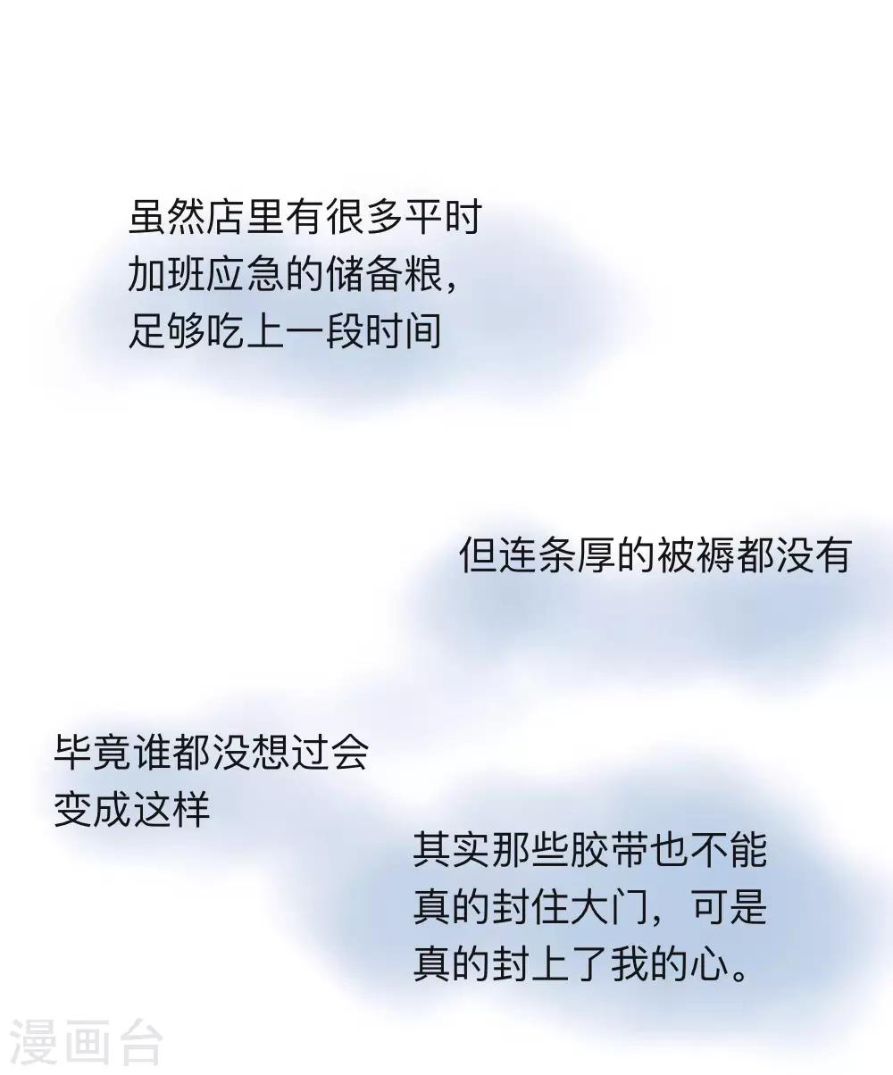 全一话13