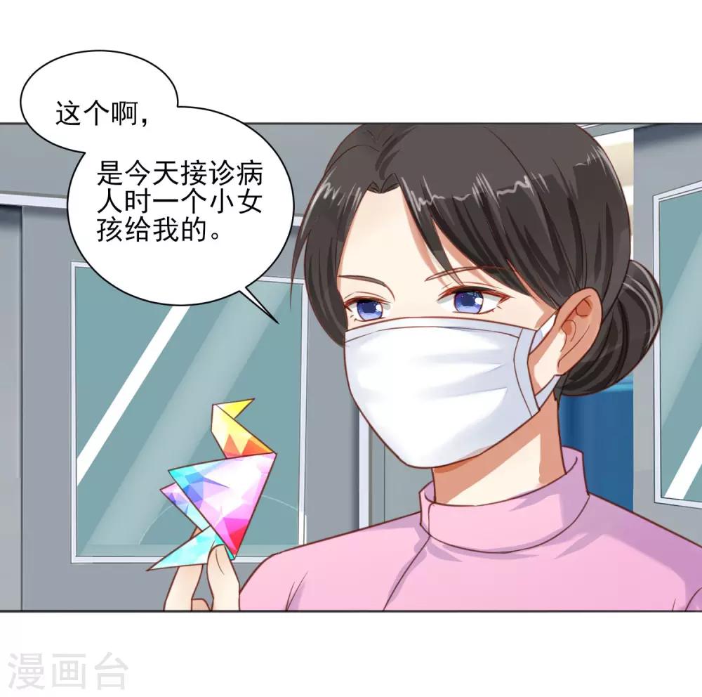 全一话8